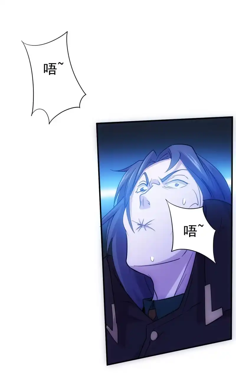 《夜叉都市》第95话 大鹏金翅全家桶 第14页
