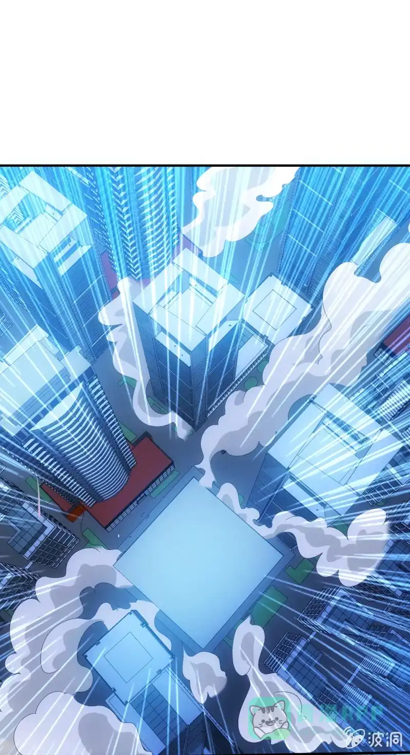 《夜叉都市》第96话 世界大同 第1页