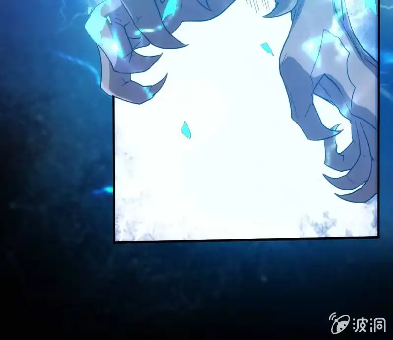 《夜叉都市》第98话 割肉喂鹰 第9页