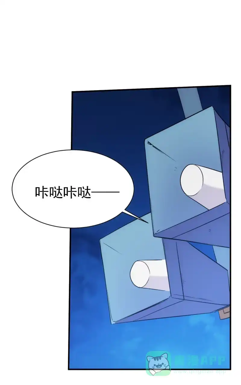 《夜叉都市》第98话 割肉喂鹰 第26页
