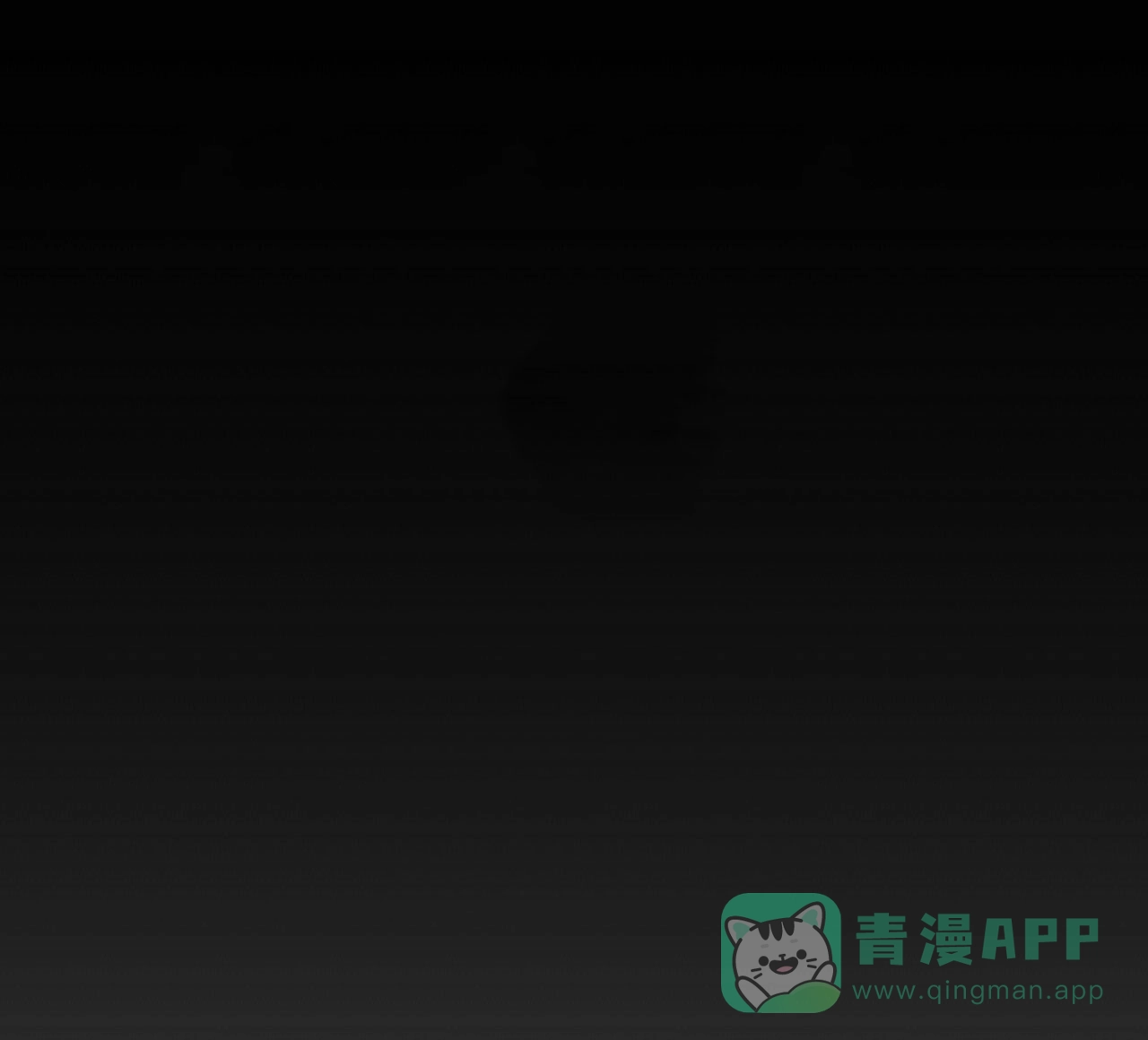 《夜叉演化记》第1话 第36页