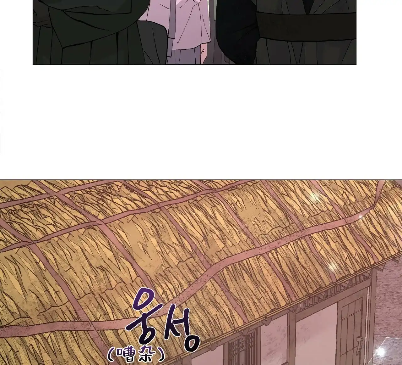 《夜叉演化记》第1话 第60页