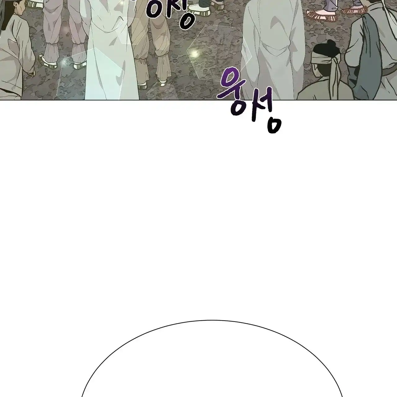 《夜叉演化记》第1话 第62页