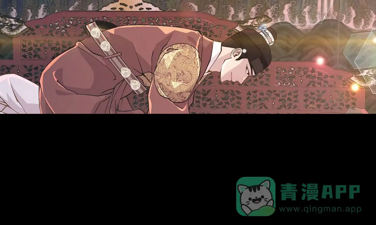 《夜叉演化记》第1话 第6页