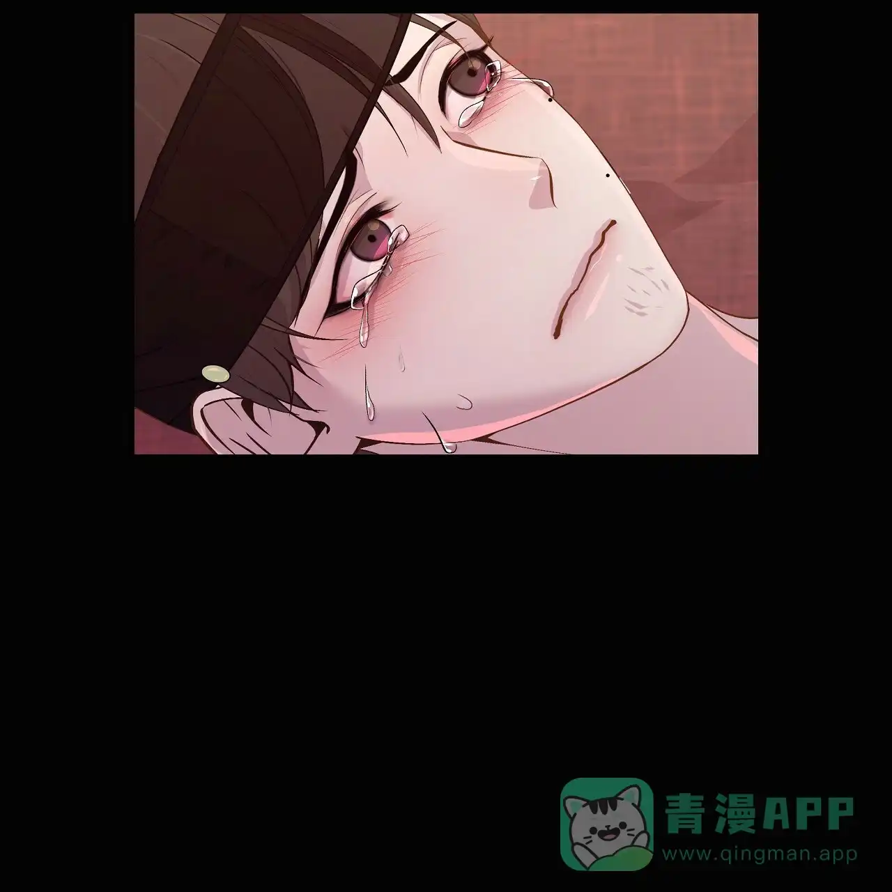 《夜叉演化记》第1话 第26页