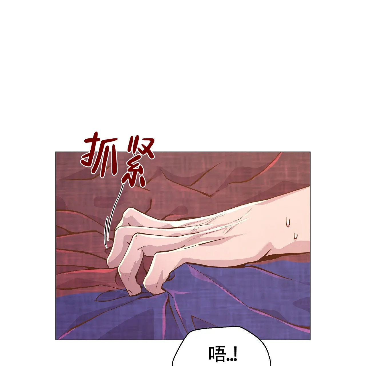 《夜叉演化记》第10话 第19页