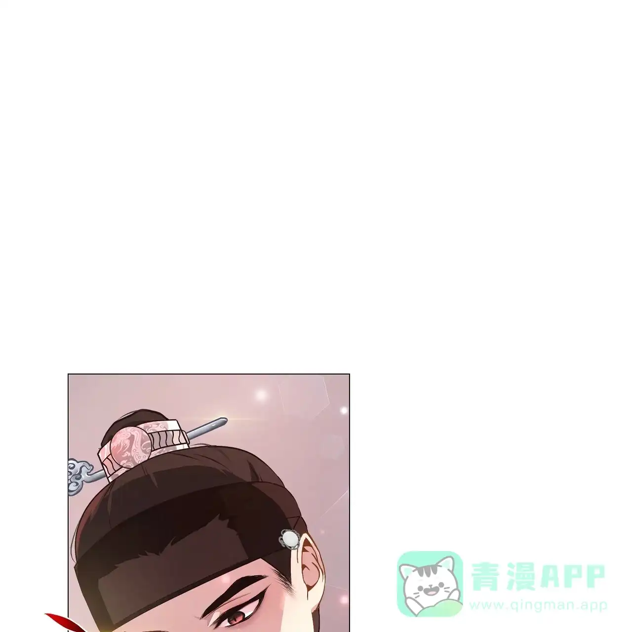 《夜叉演化记》第10话 第26页