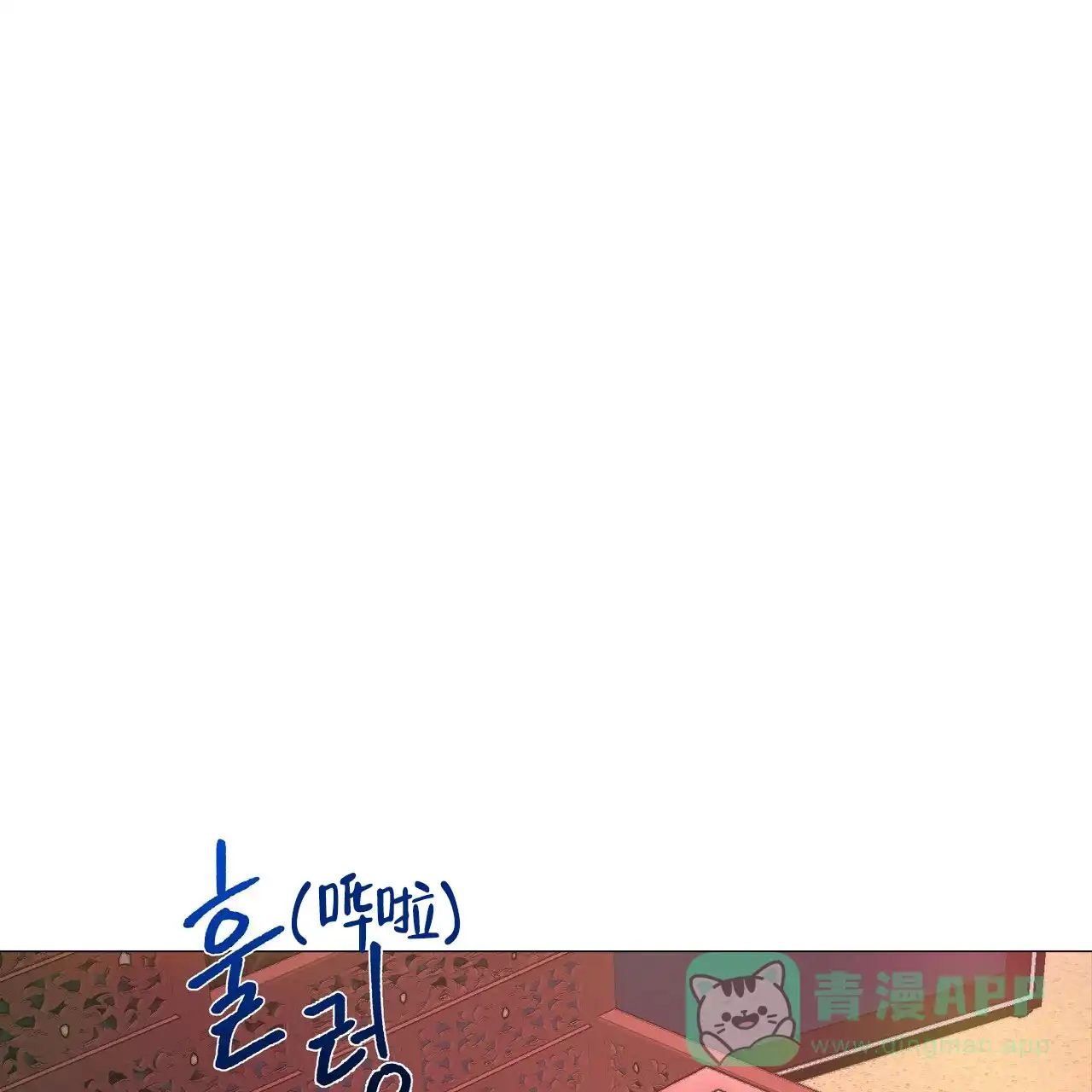 《夜叉演化记》第10话 第51页