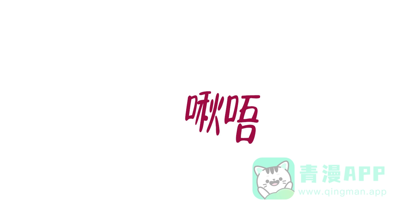 《夜叉演化记》第10话 第21页