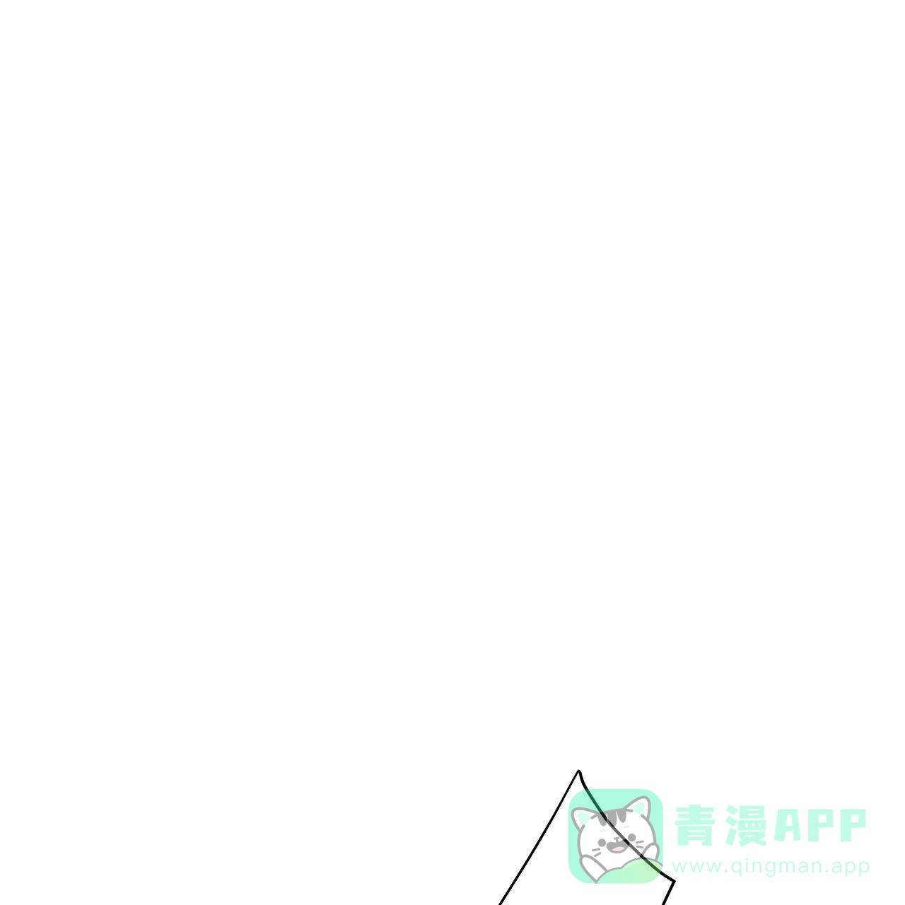 《夜叉演化记》第11话 第1页