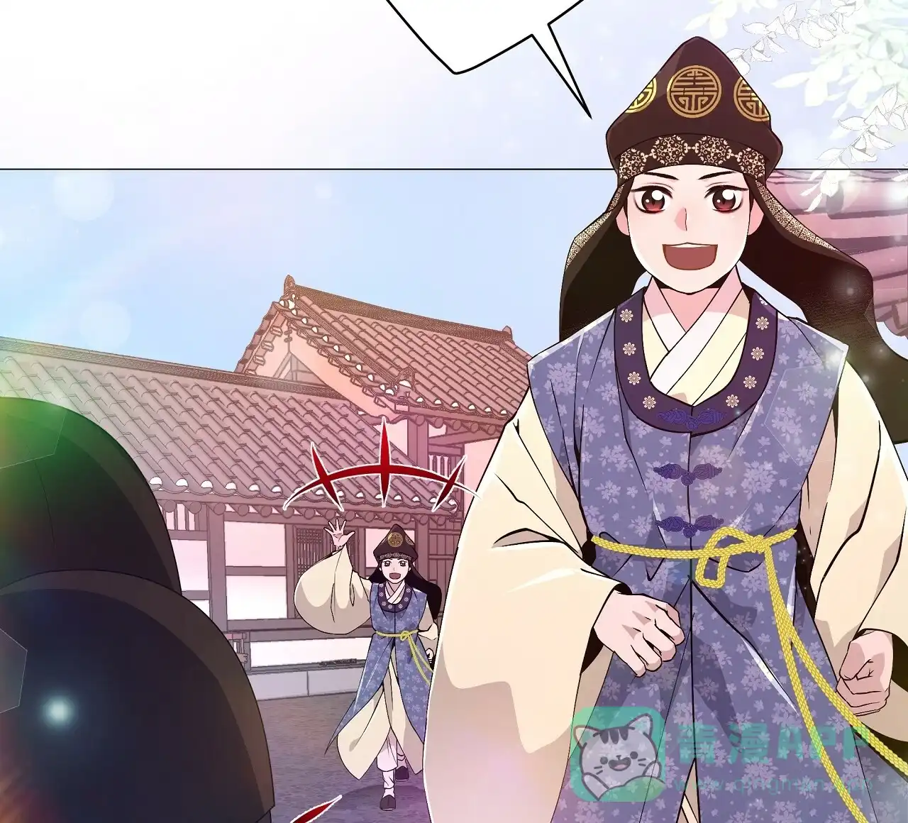 《夜叉演化记》第11话 第41页