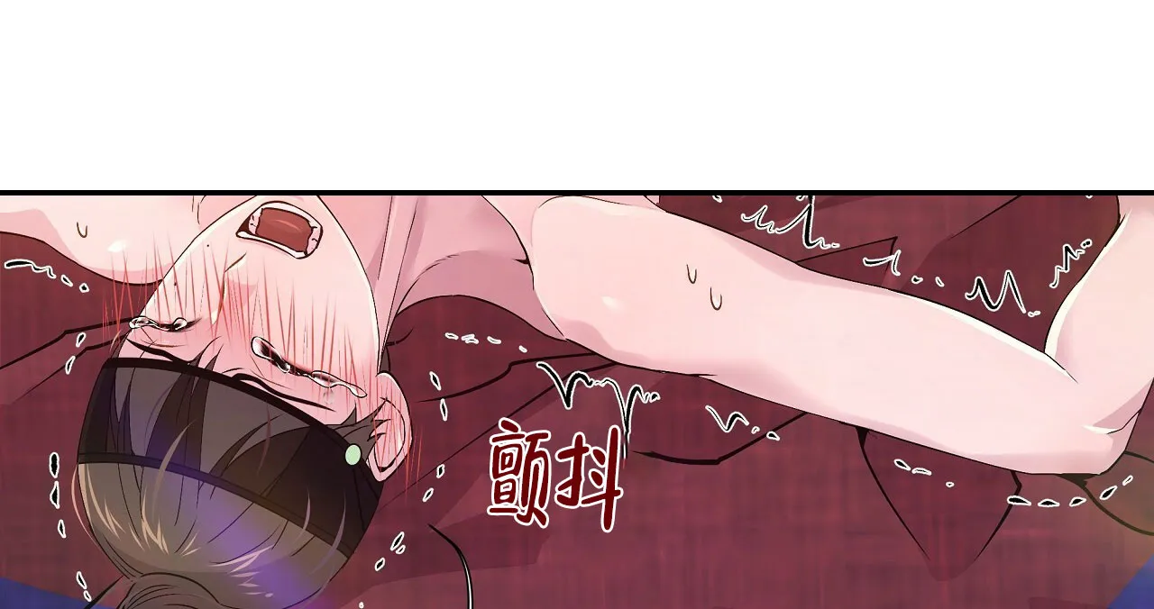 《夜叉演化记》第11话 第4页