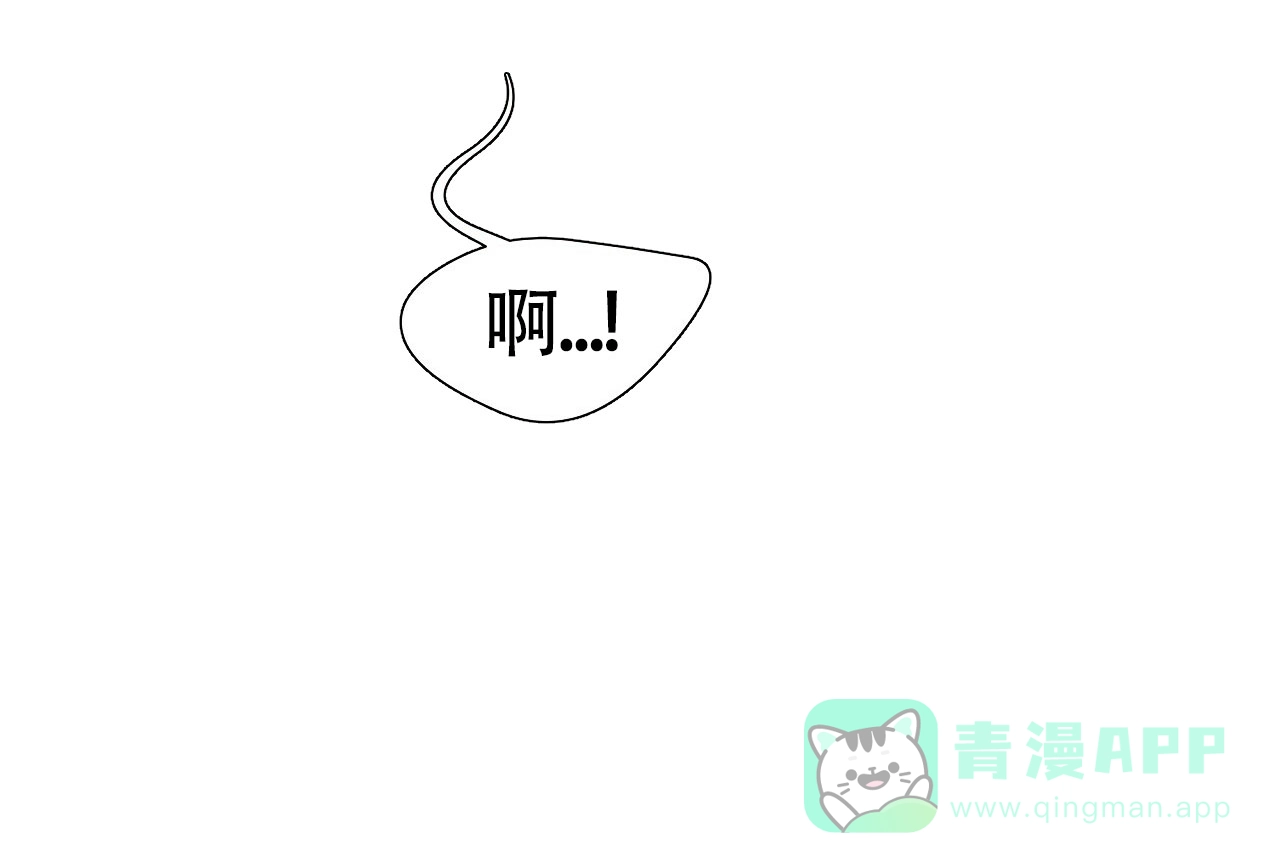 《夜叉演化记》第11话 第11页