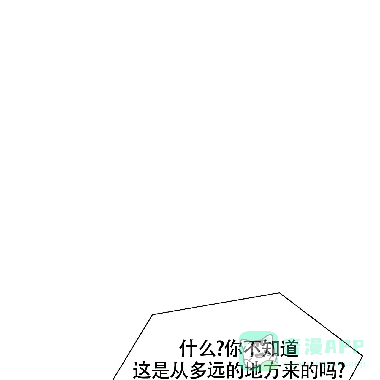 《夜叉演化记》第11话 第66页