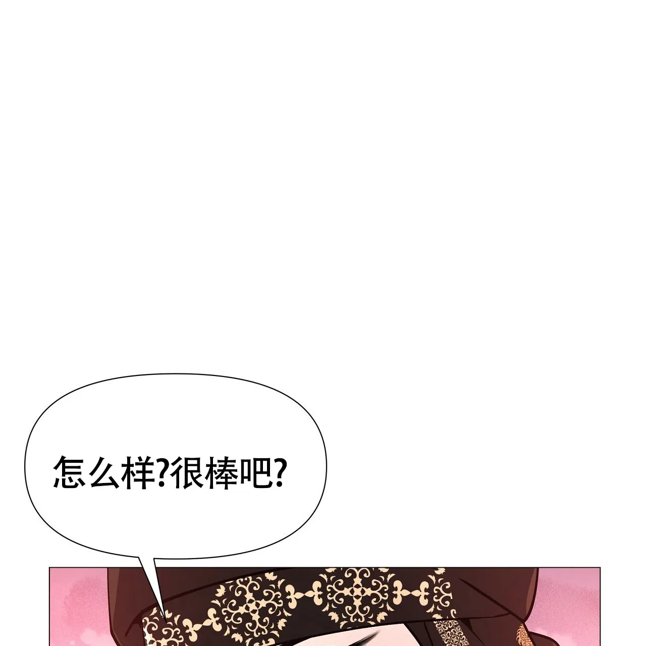 《夜叉演化记》第11话 第63页