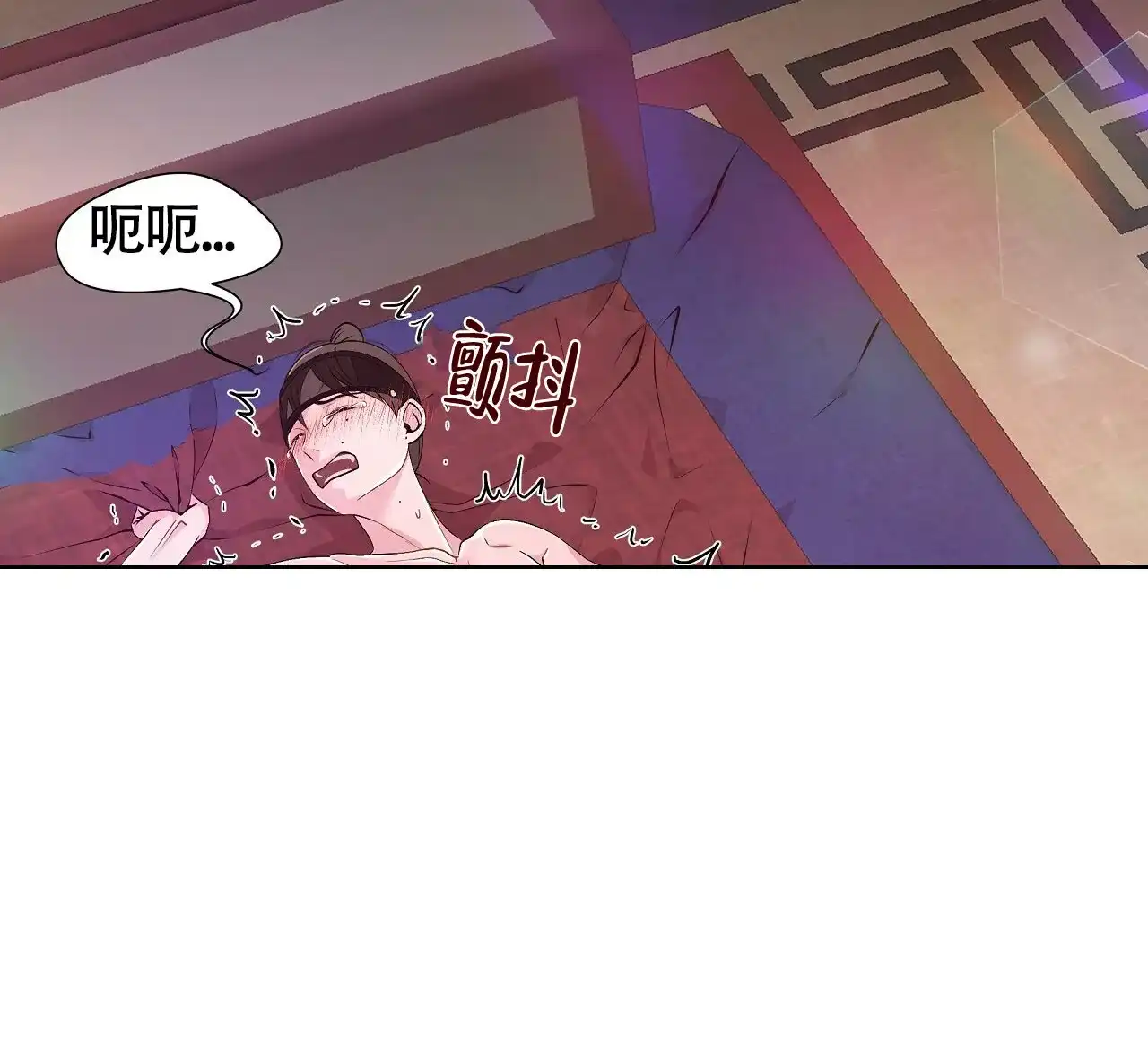 《夜叉演化记》第11话 第10页