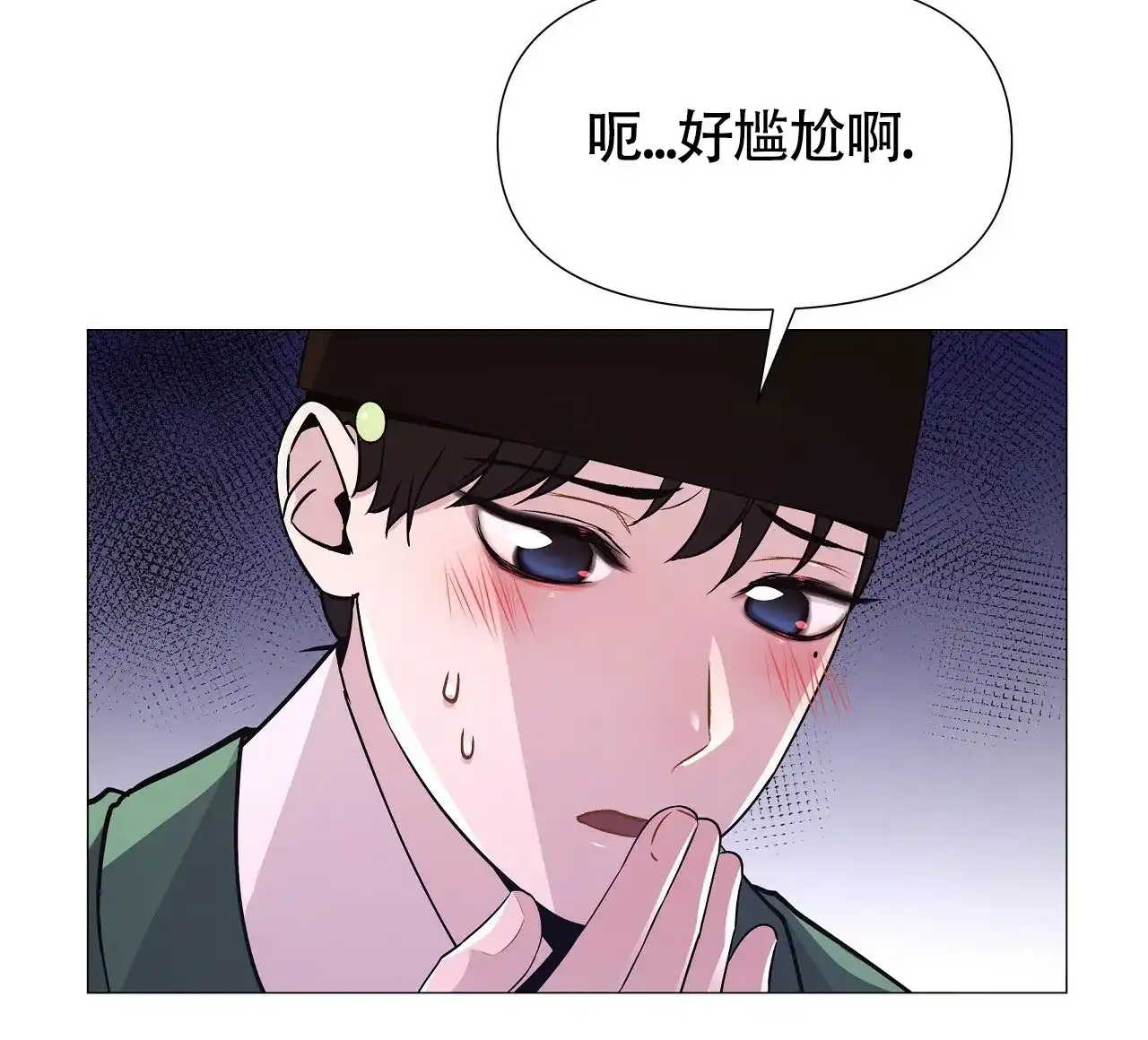 《夜叉演化记》第11话 第65页