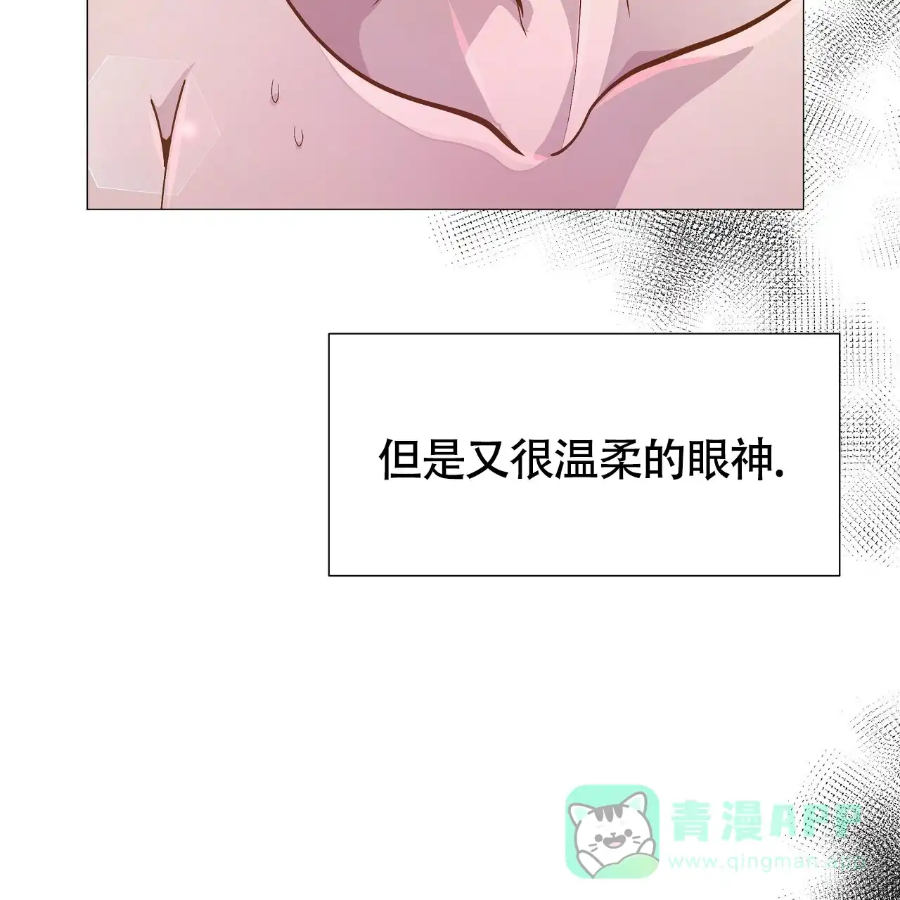 《夜叉演化记》第11话 第26页