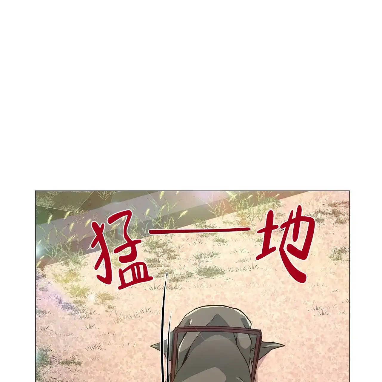 《夜叉演化记》第12话 第12页