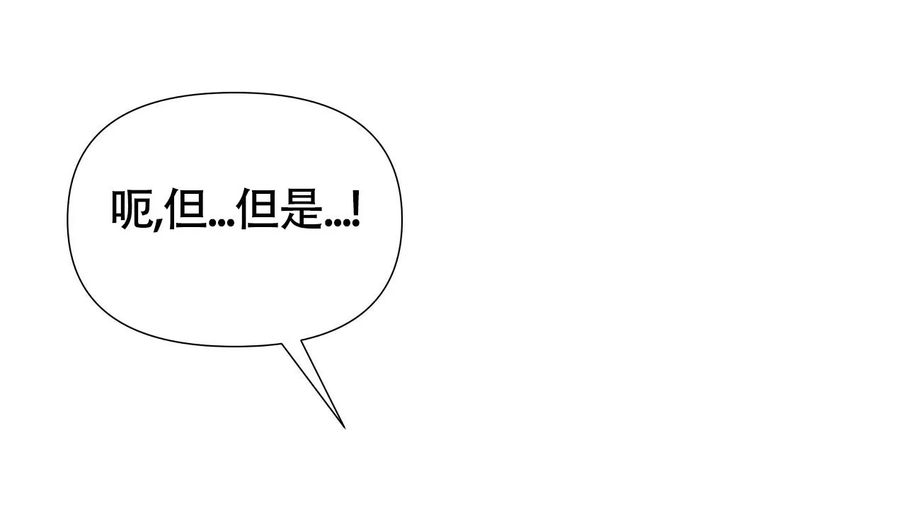 《夜叉演化记》第12话 第34页