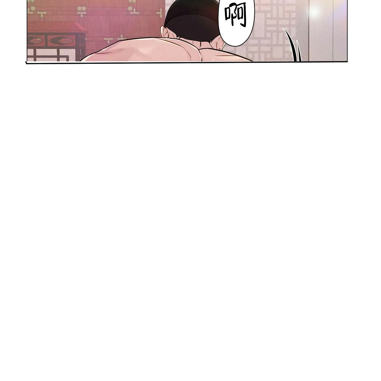 《夜叉演化记》第12话 第62页