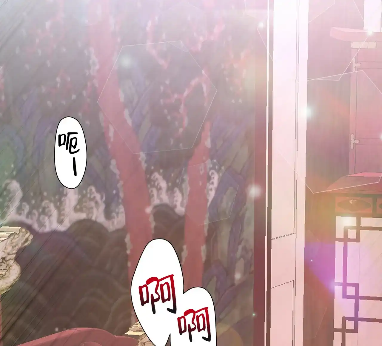 《夜叉演化记》第13话 第75页