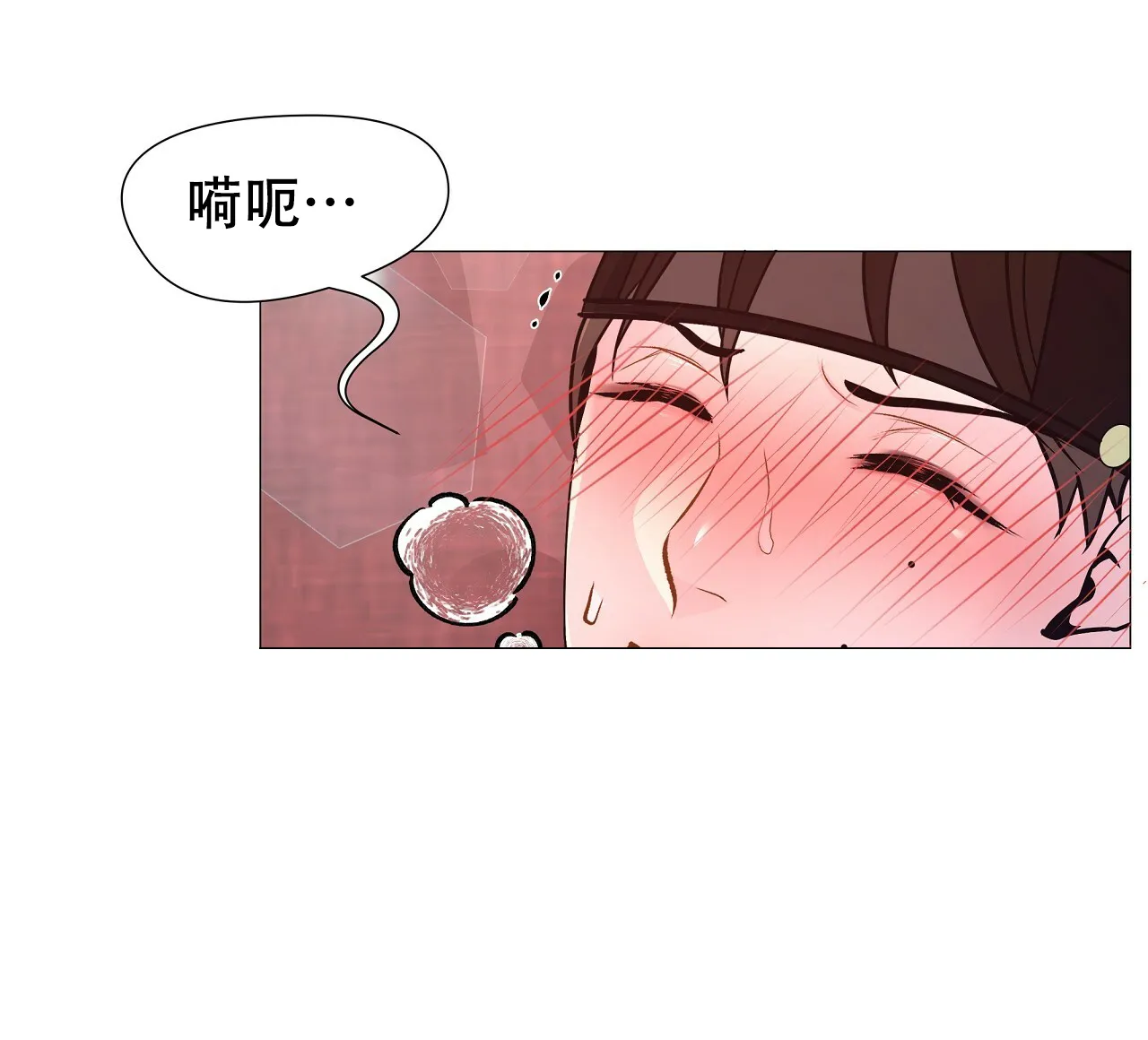 《夜叉演化记》第13话 第25页
