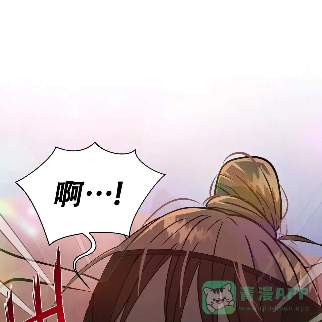 《夜叉演化记》第13话 第26页