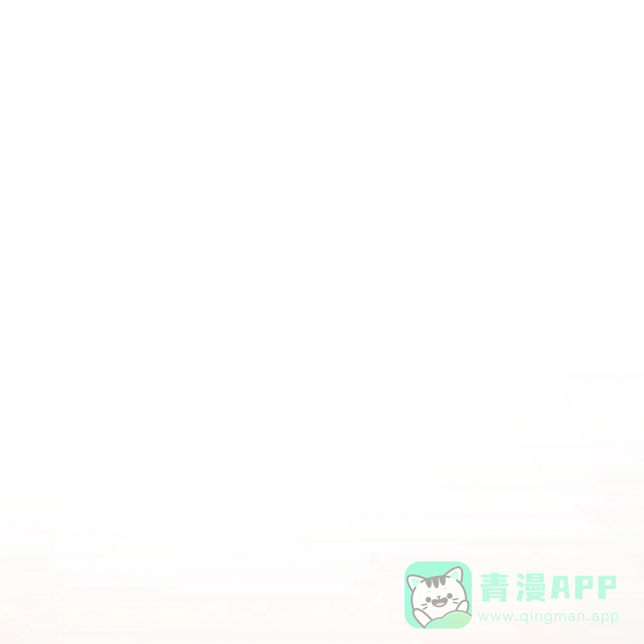《夜叉演化记》第13话 第1页