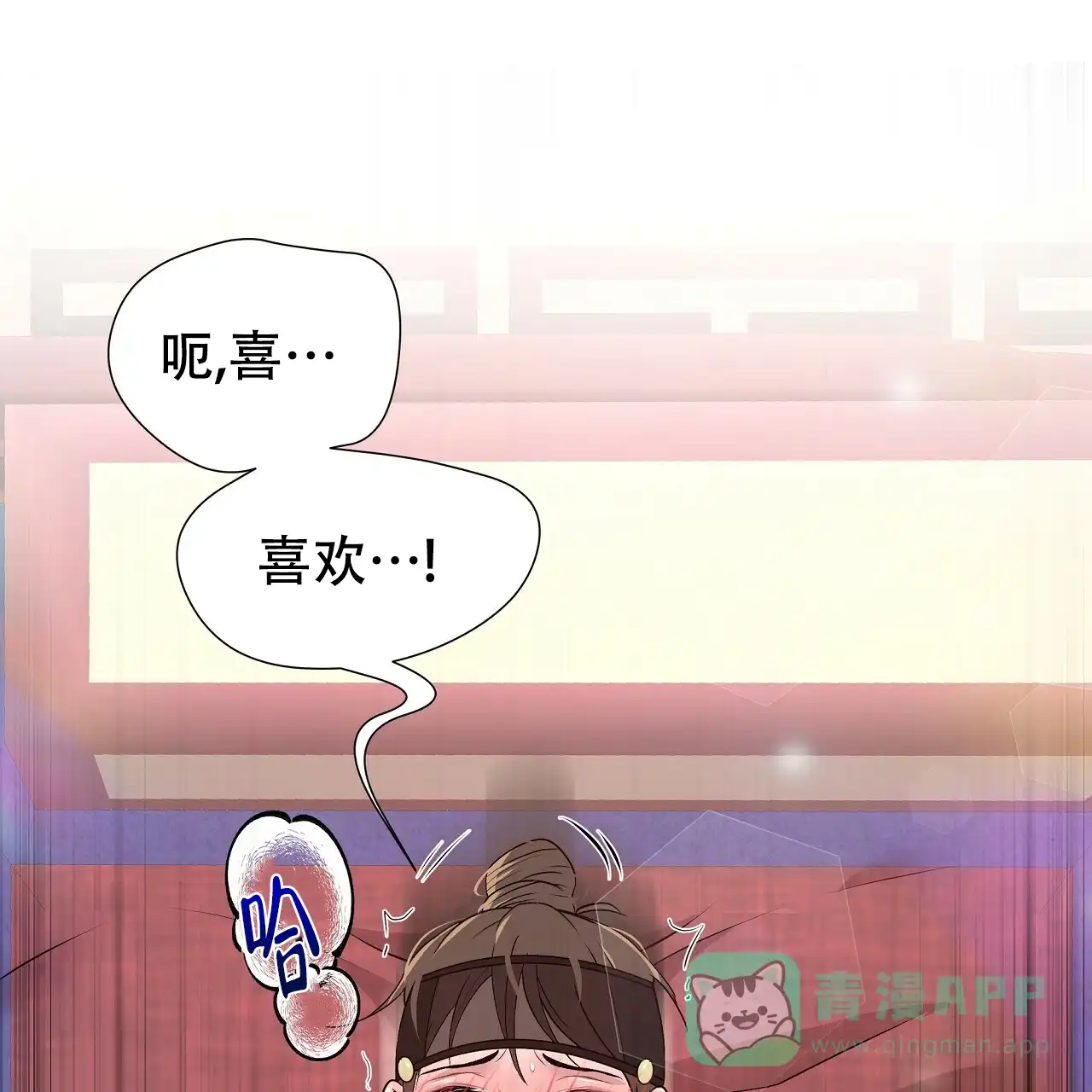 《夜叉演化记》第13话 第91页