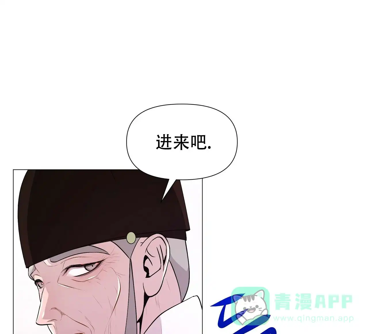 《夜叉演化记》第14话 第46页