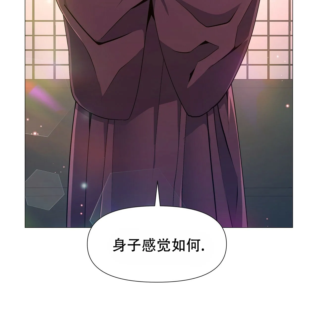 《夜叉演化记》第14话 第34页