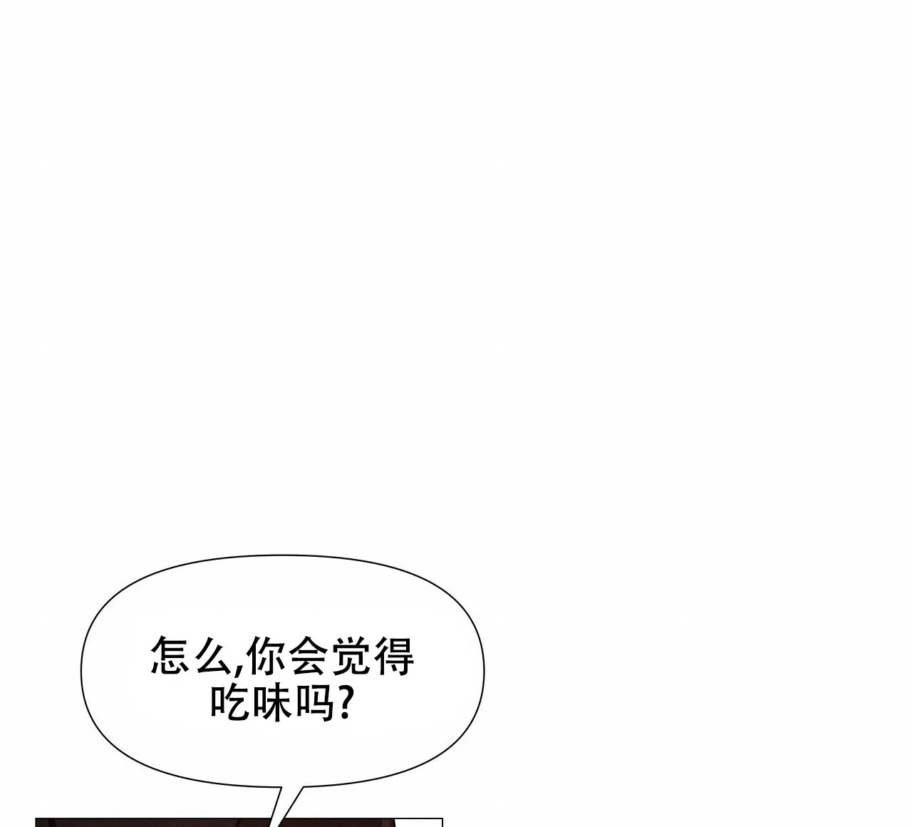 《夜叉演化记》第15话 第68页