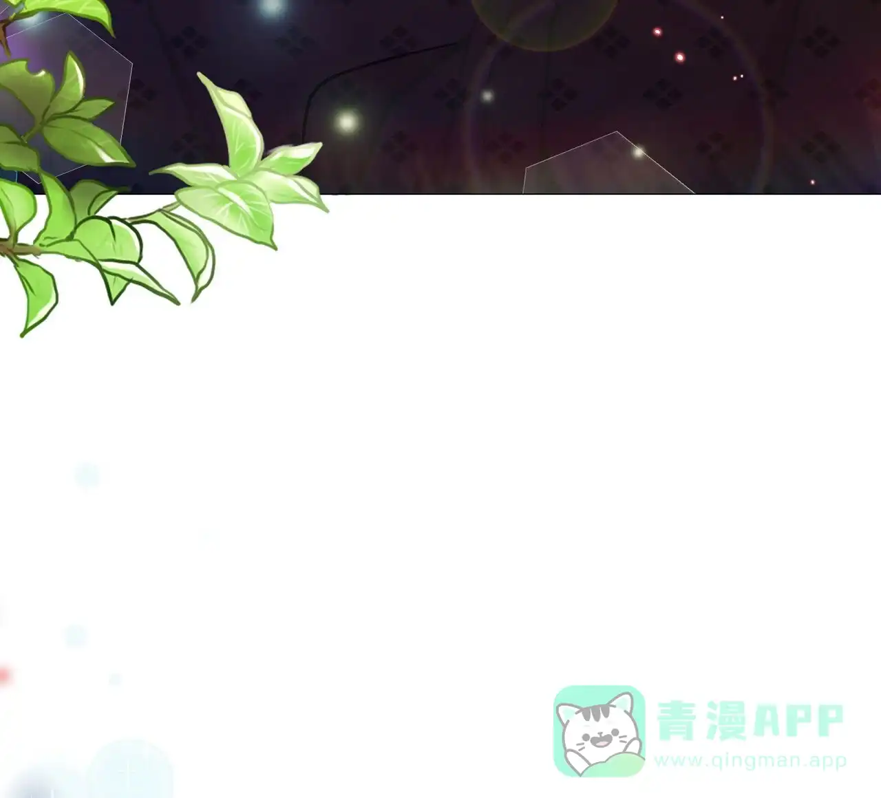 《夜叉演化记》第15话 第16页