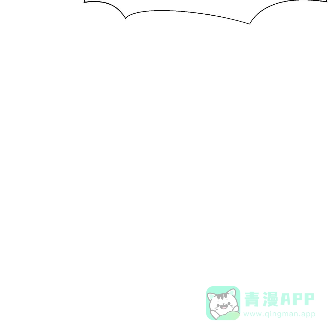 《夜叉演化记》第16话 第51页