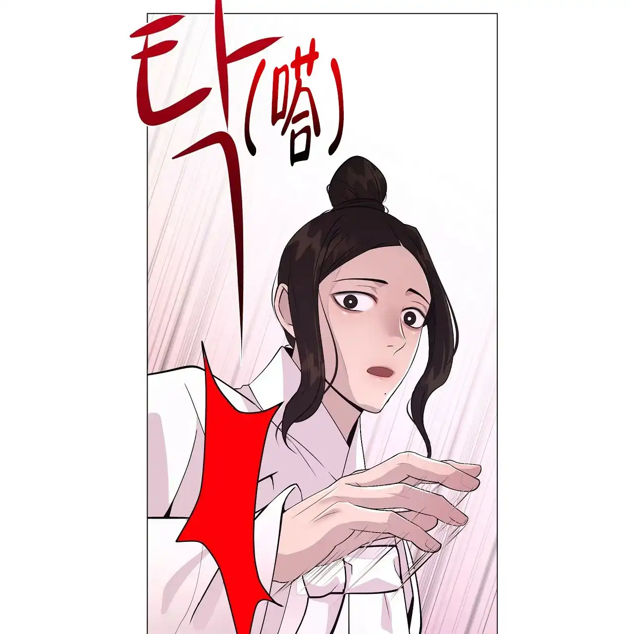 《夜叉演化记》第17话 第79页