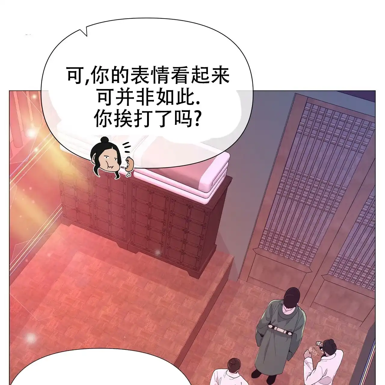 《夜叉演化记》第17话 第63页