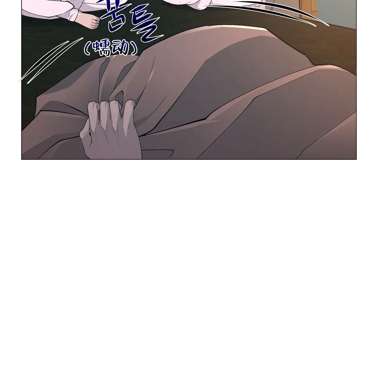 《夜叉演化记》第18话 第10页