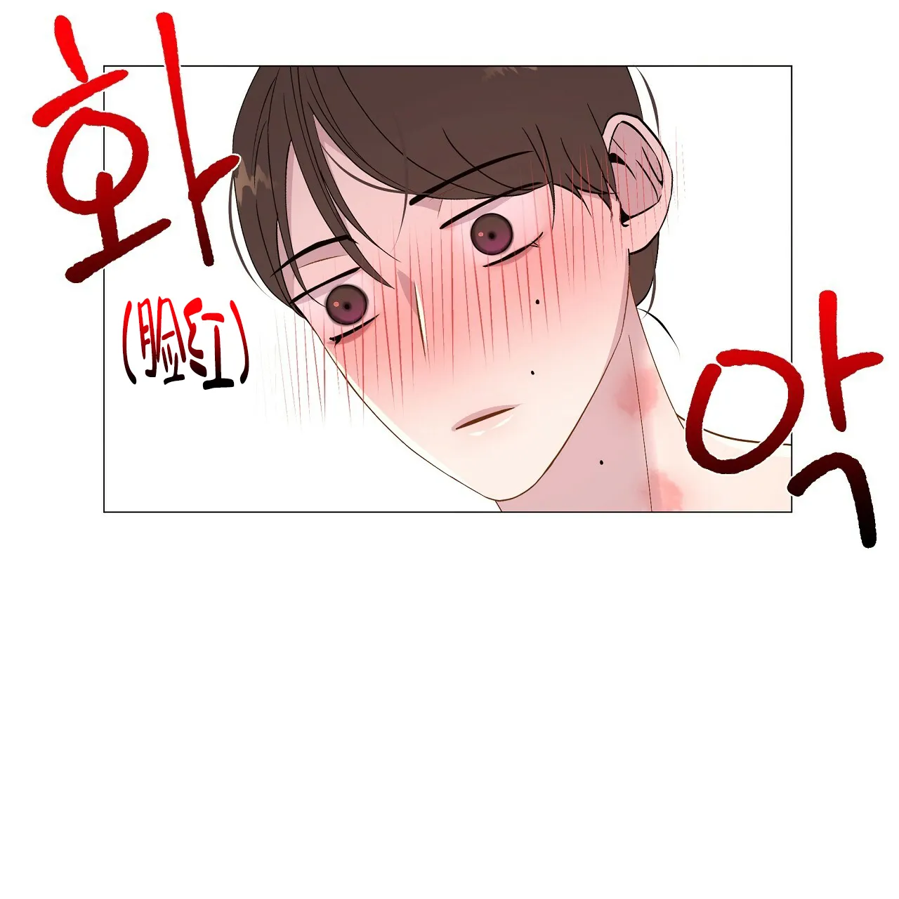 《夜叉演化记》第18话 第37页