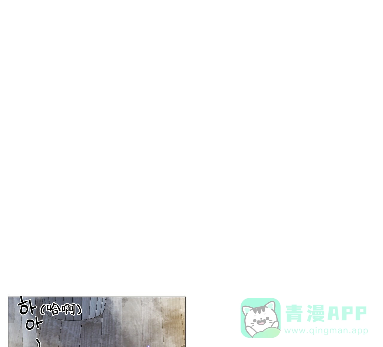 《夜叉演化记》第18话 第31页