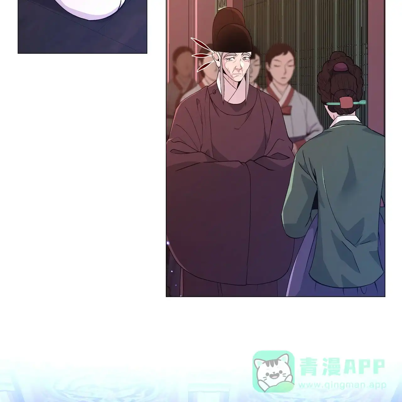 《夜叉演化记》第18话 第61页