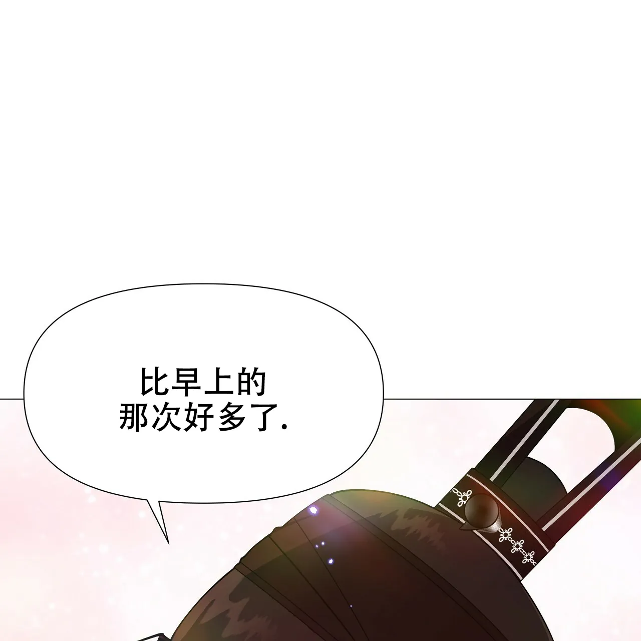 《夜叉演化记》第19话 第59页