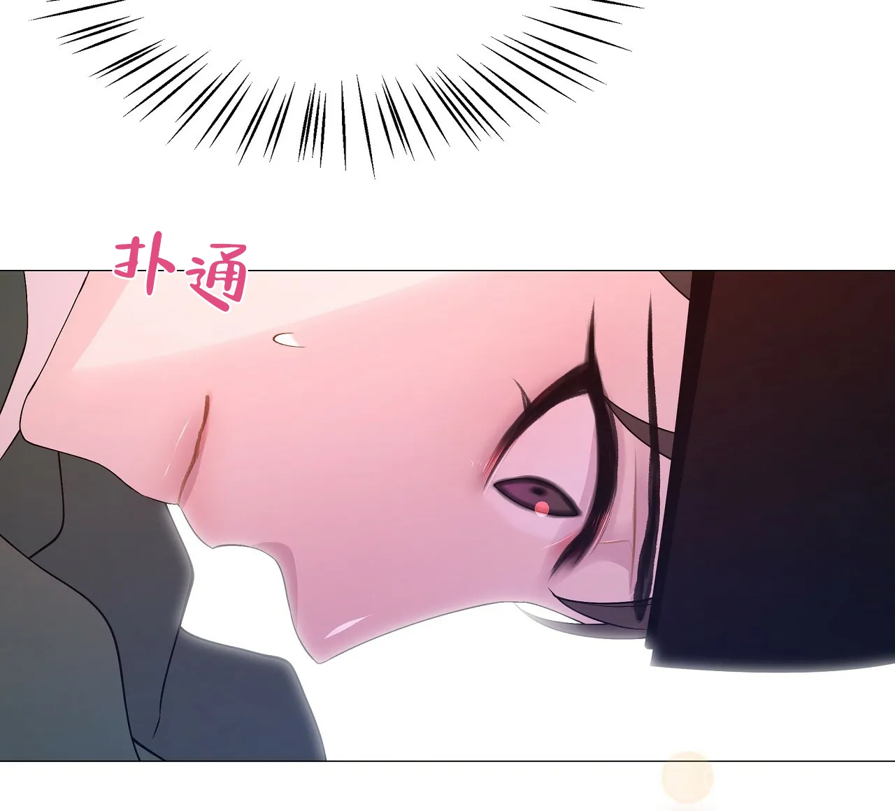 《夜叉演化记》第19话 第7页