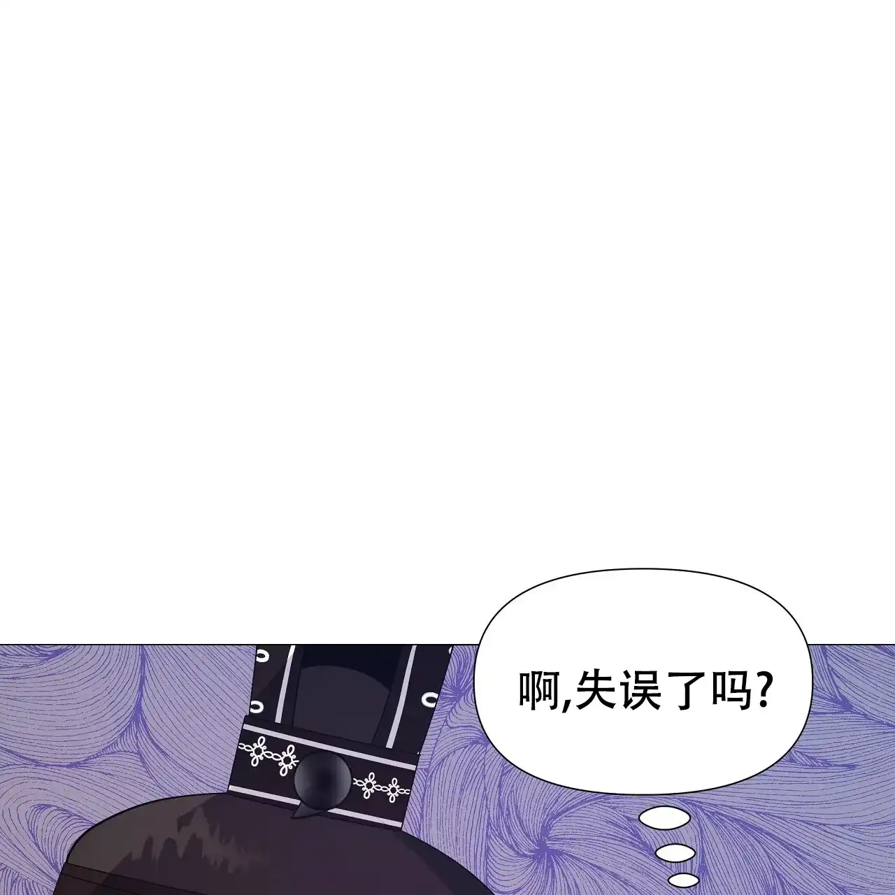 《夜叉演化记》第19话 第48页