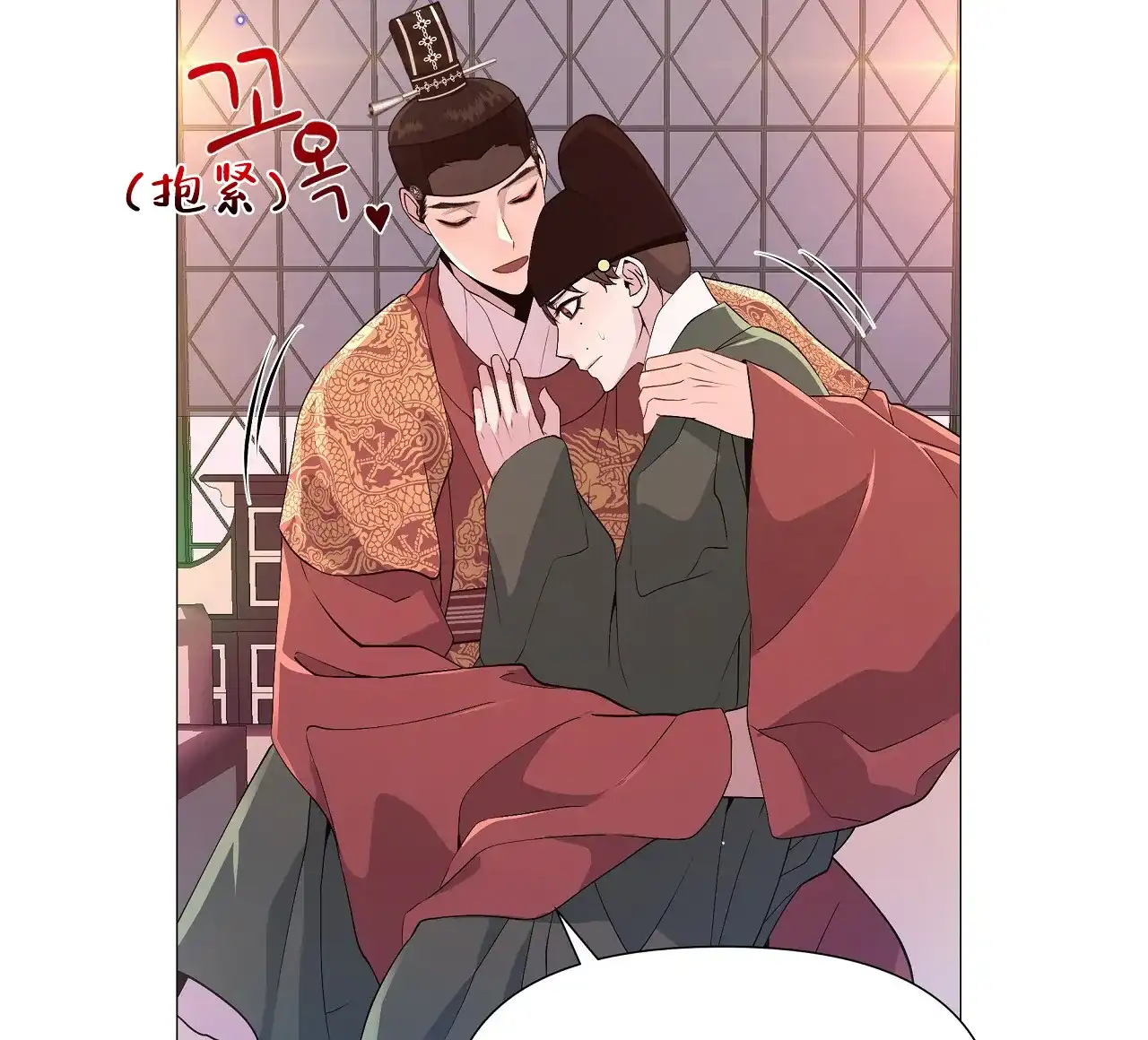 《夜叉演化记》第19话 第15页