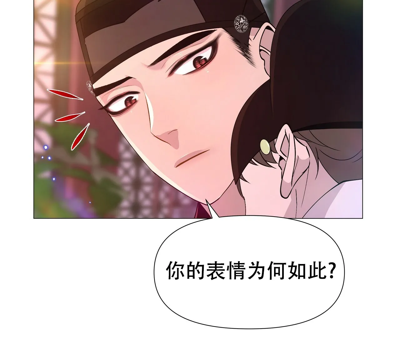 《夜叉演化记》第19话 第19页