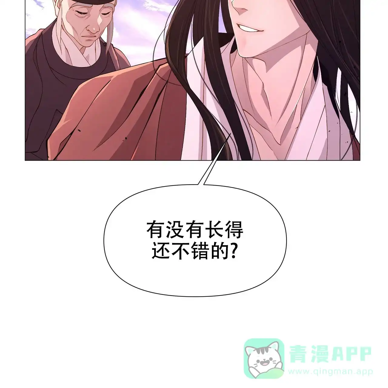 《夜叉演化记》第2话 第76页