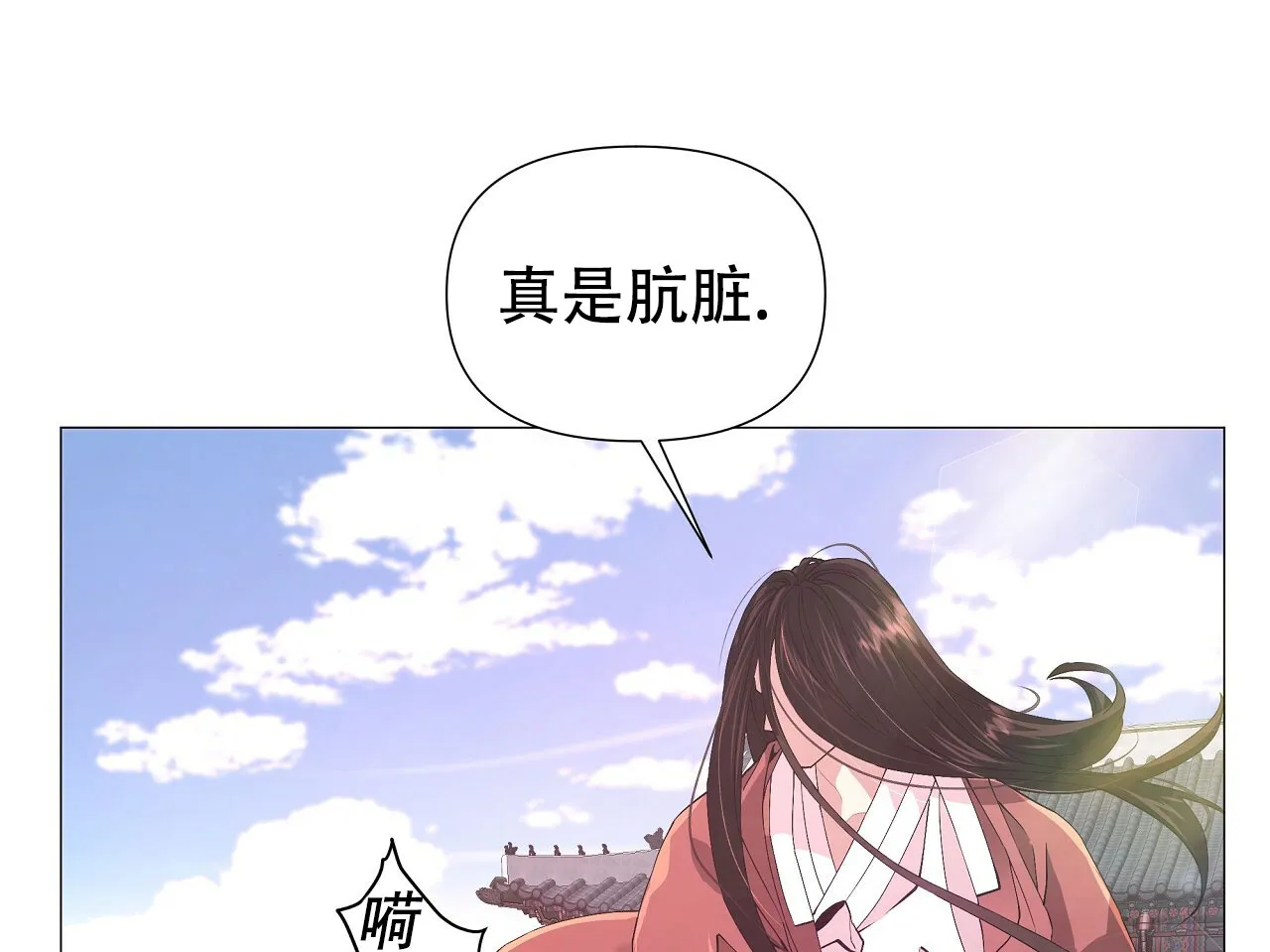 《夜叉演化记》第2话 第60页
