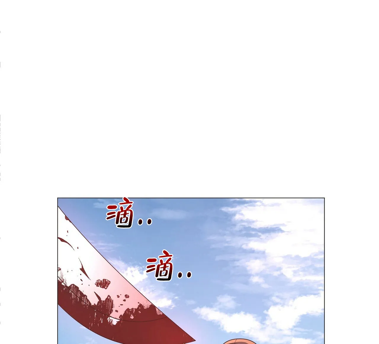 《夜叉演化记》第2话 第62页