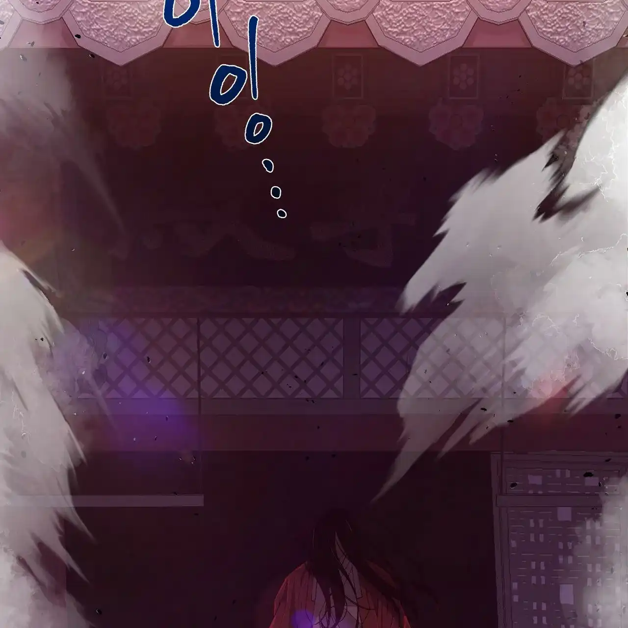《夜叉演化记》第2话 第48页